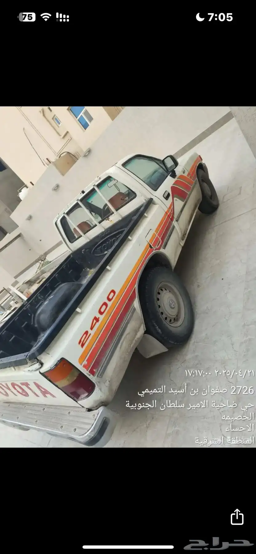 هايلوكس غماره 1993 0