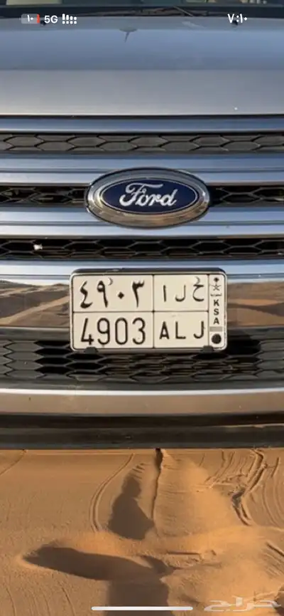 لوحة ب اسم حلا 0