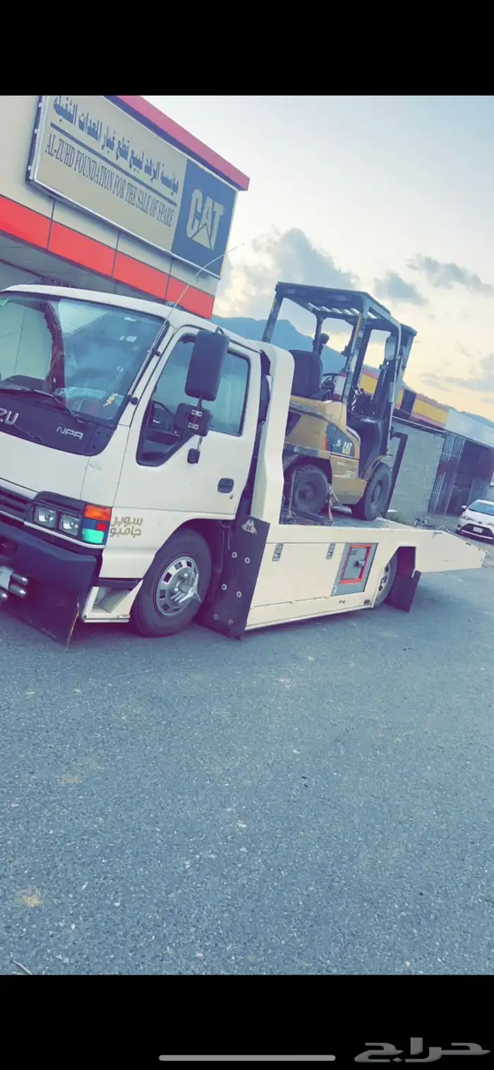 سطحه محايل 0