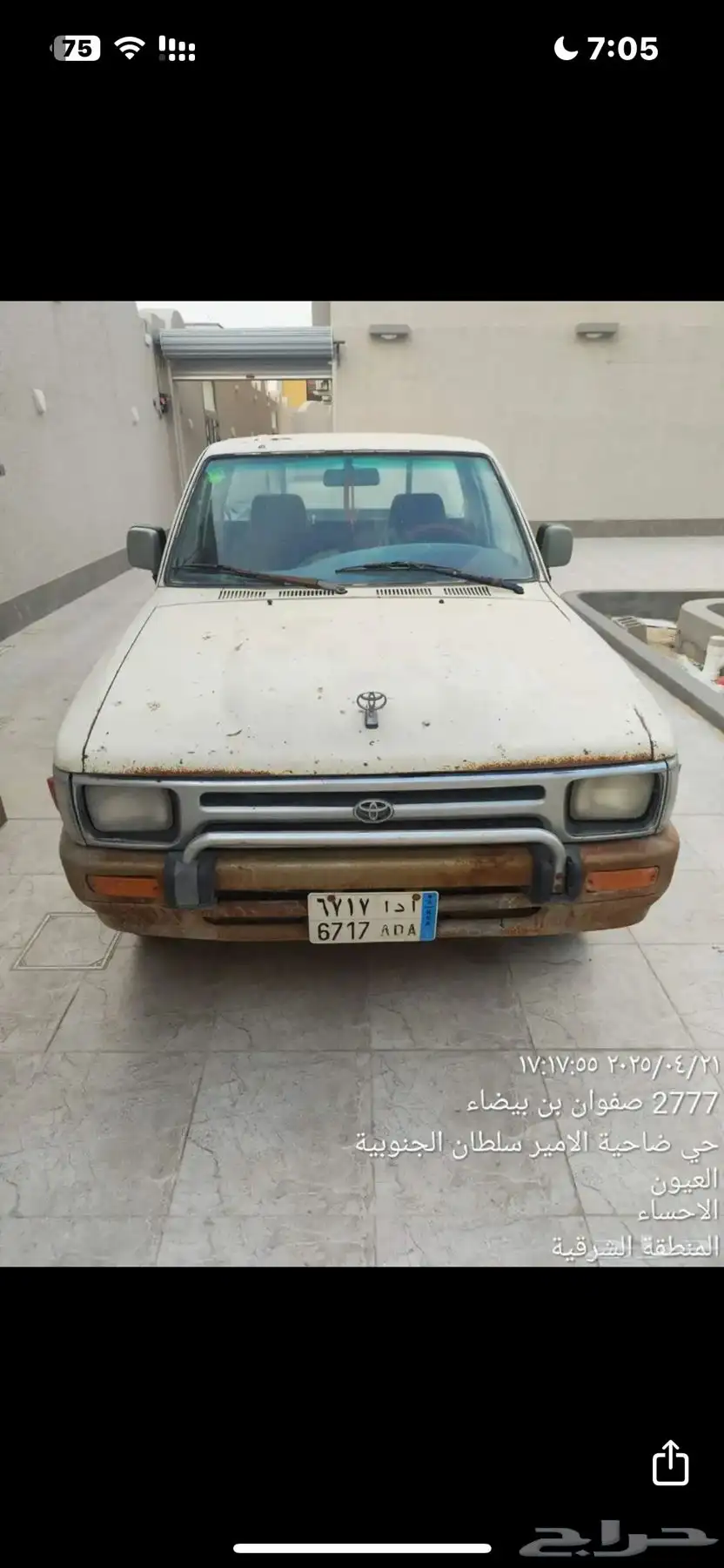 هايلوكس غماره 1993 2