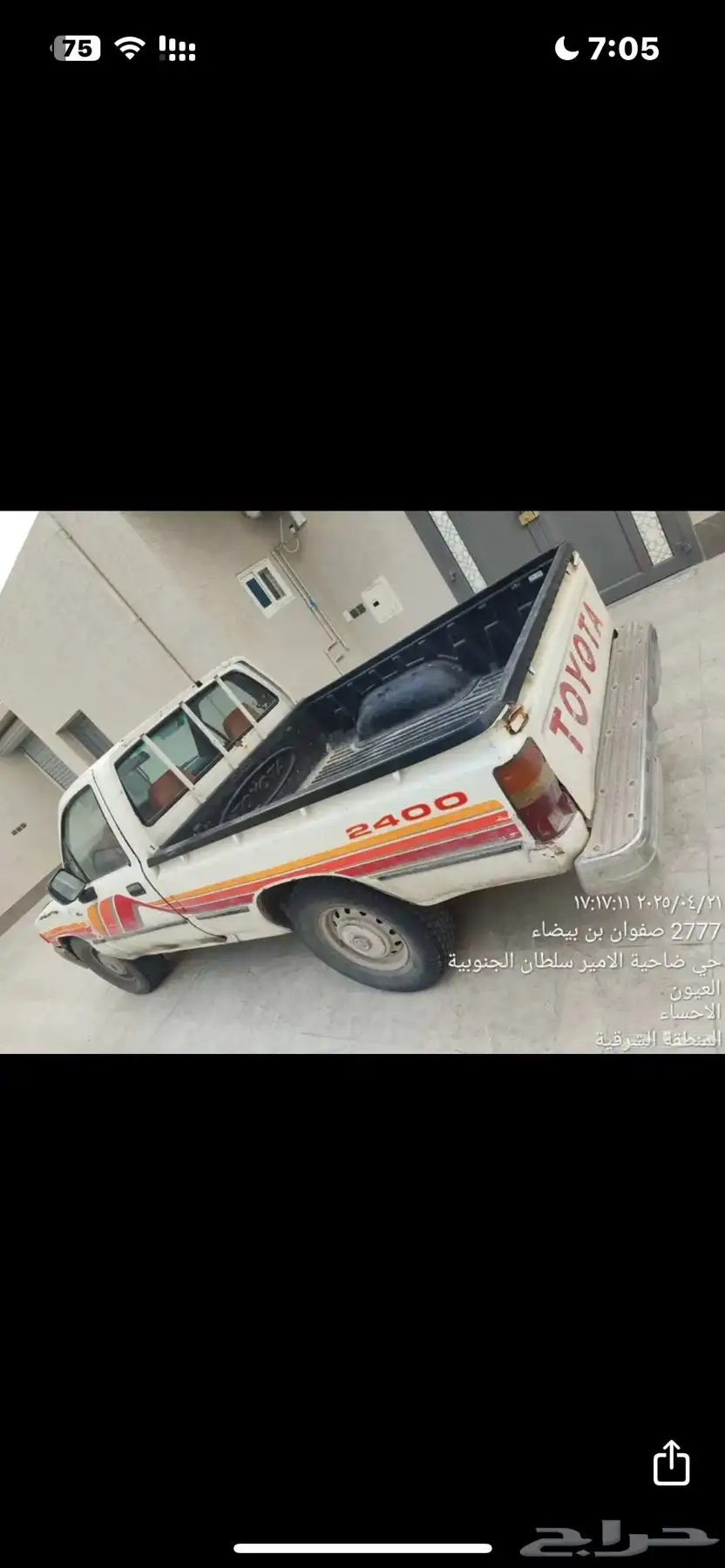 هايلوكس غماره 1993 1