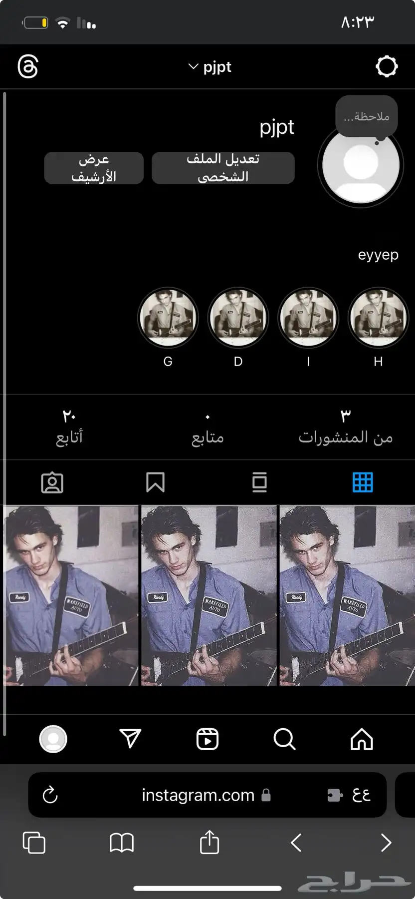 رباعي مكرر رهيب 0