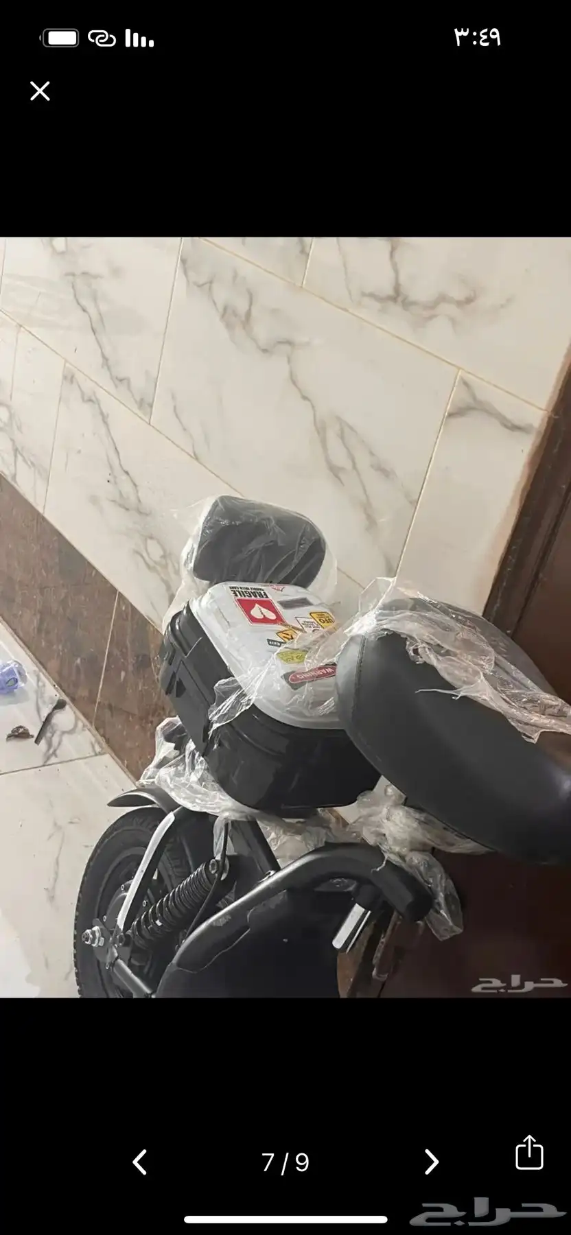 سكوتر أبو سله نظيف 6