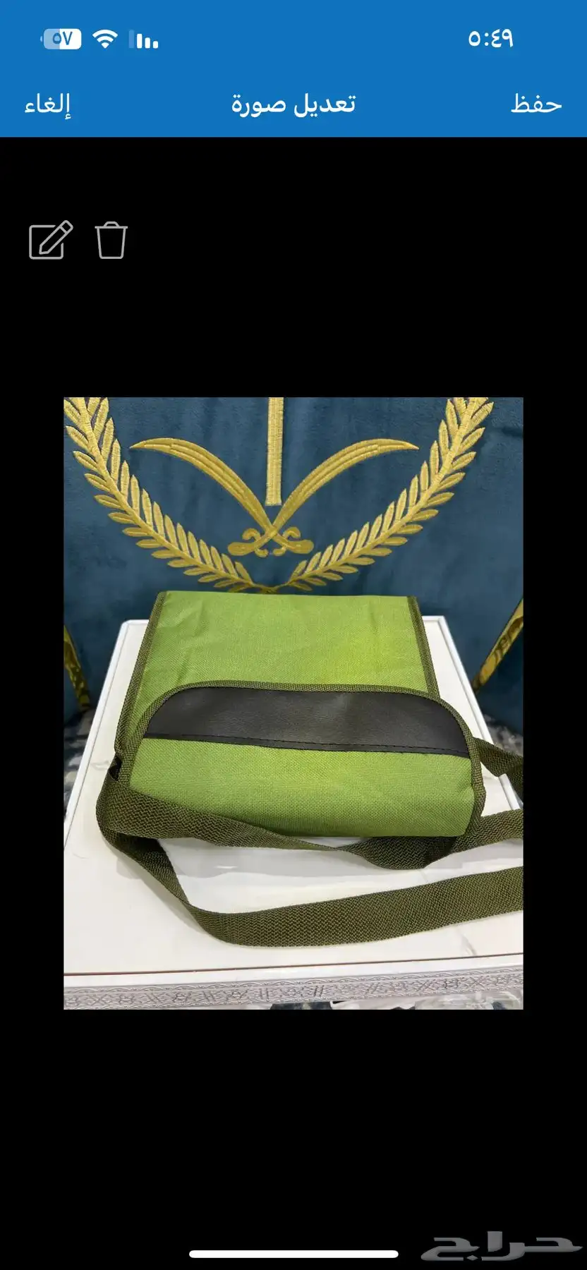 دربيل 3