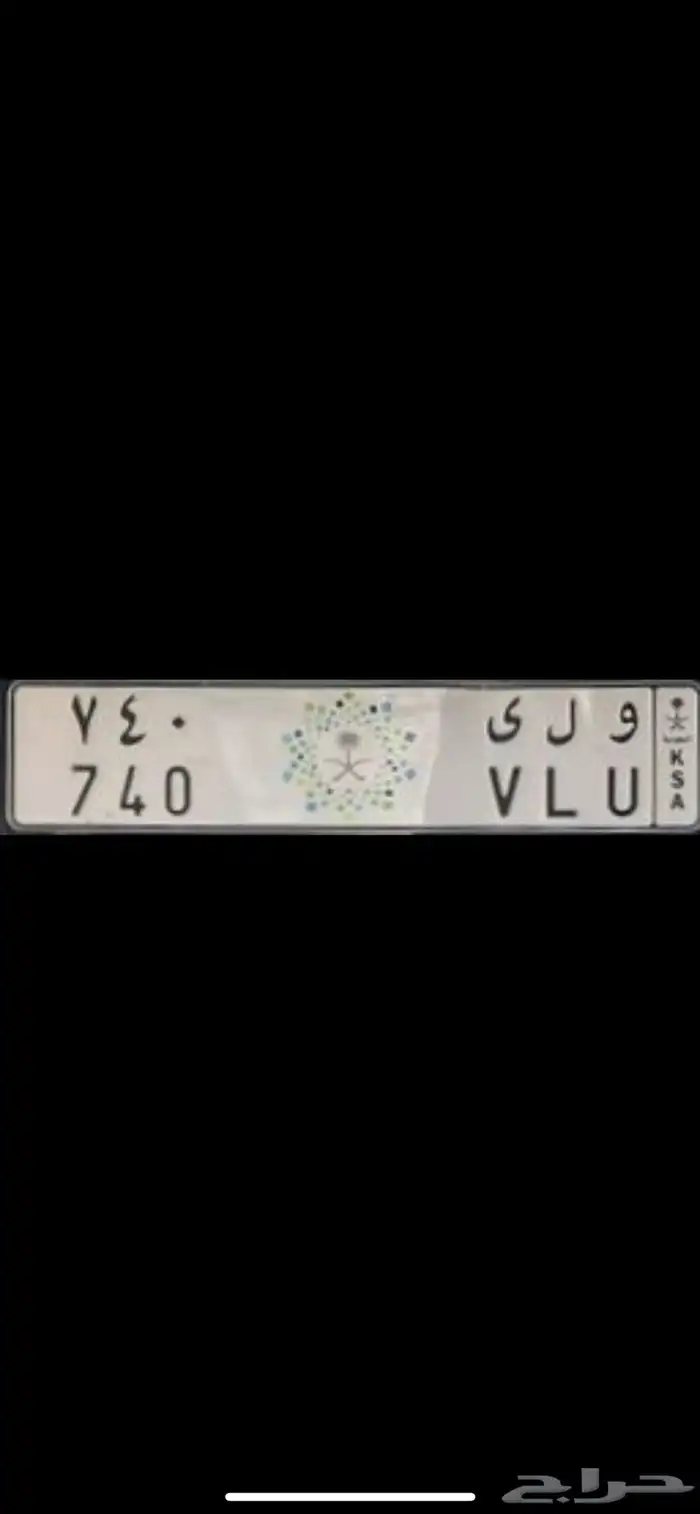 لوحة مميزة وليد ولى 740 1