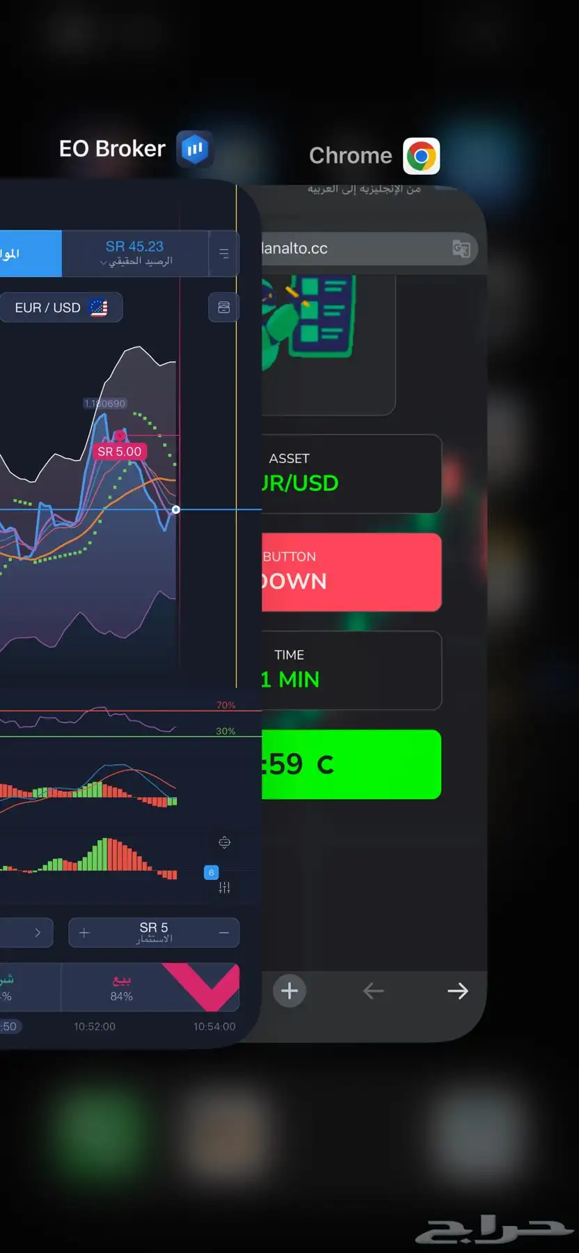 بوت تداول Eobroker 3