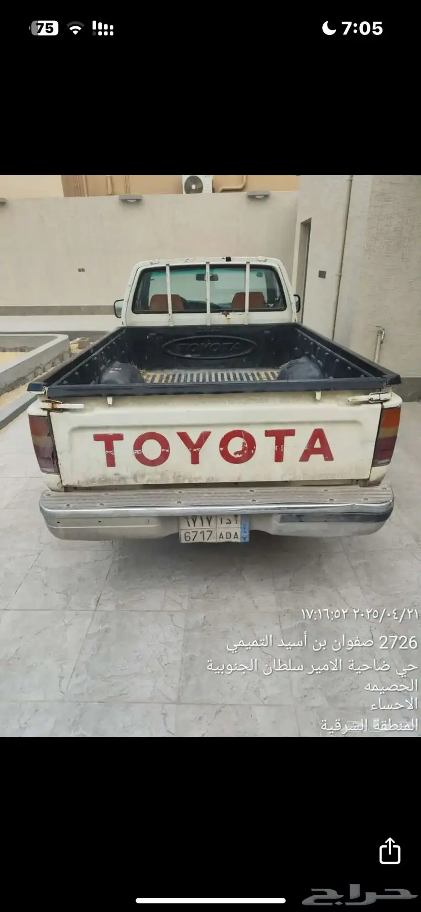 هايلوكس غماره 1993 4
