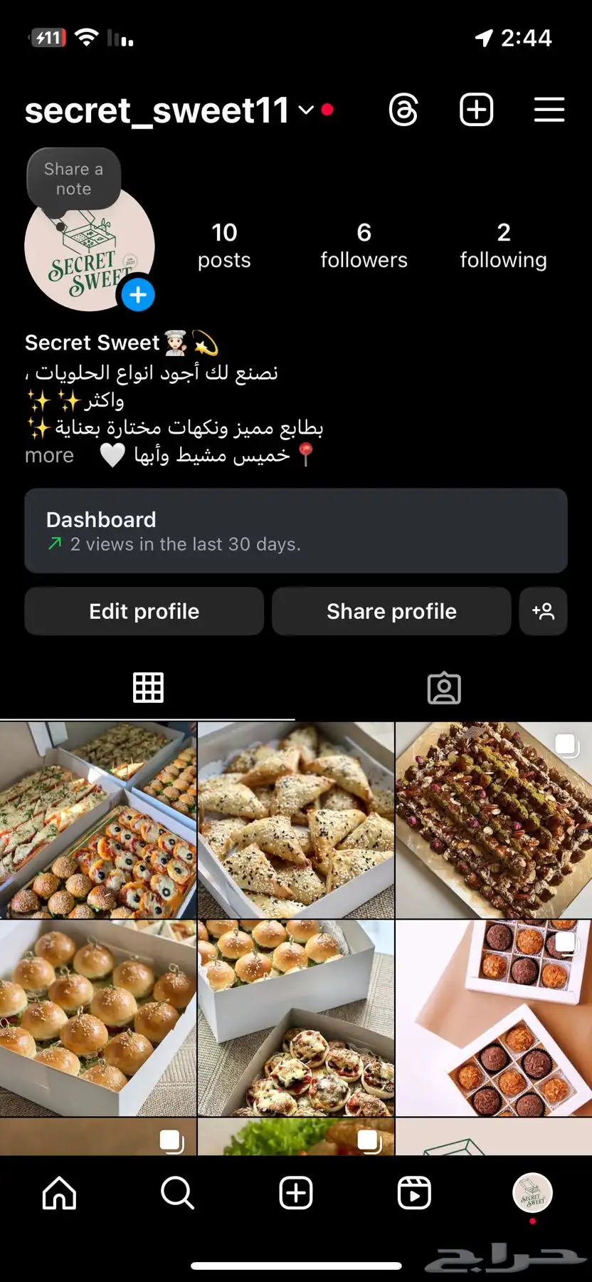 معجنات 0