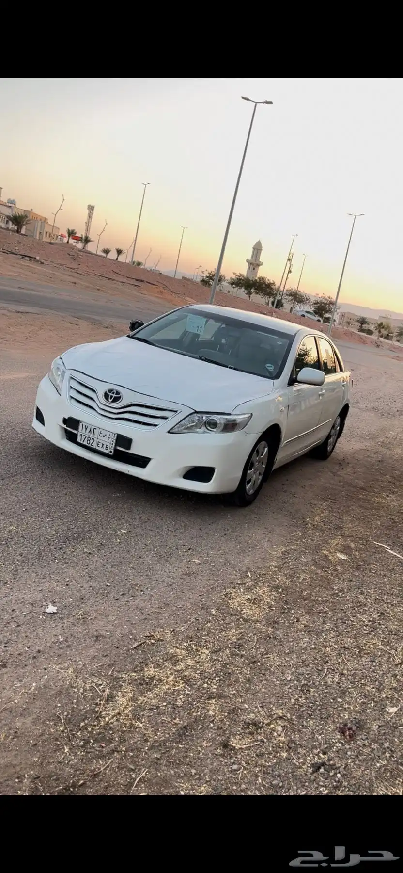 كامري 1
