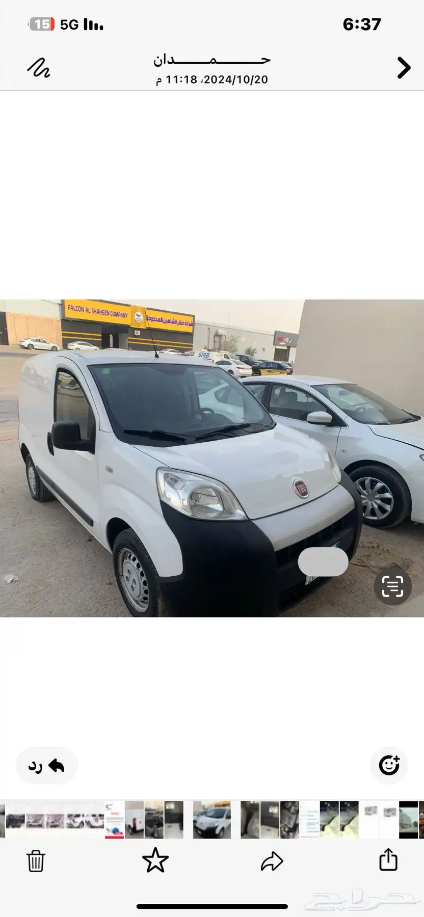 فيات 2