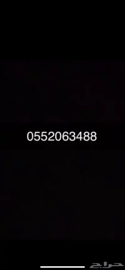 نقش حنا طبيعي وعلى الضمان 100 100 العرايس للحجز المسبق 4