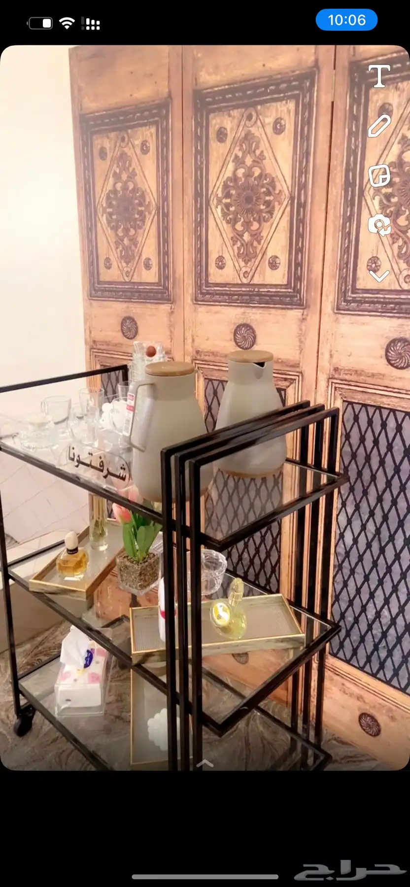 السوده 2
