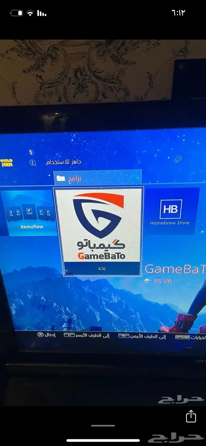 سوني 4 مهكر 6