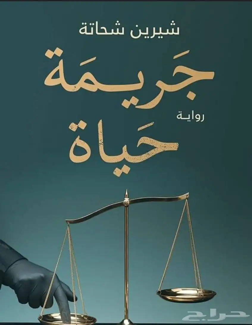 كتب 0