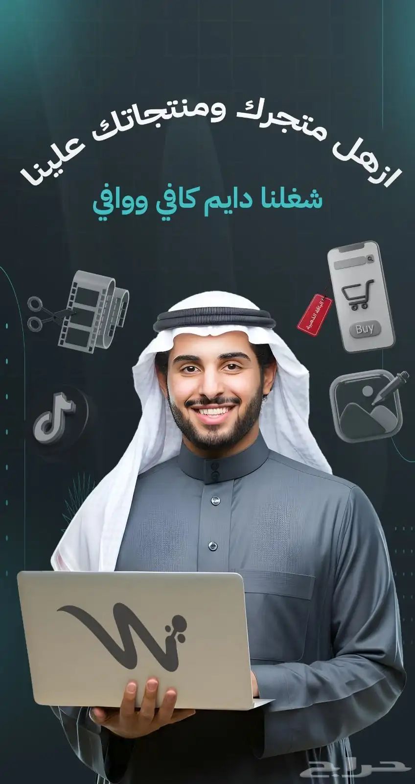 حسابات تيك توك للبيع 4