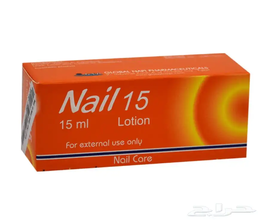 مقوي للاظافر nail محلول قطرة نيل 15 0