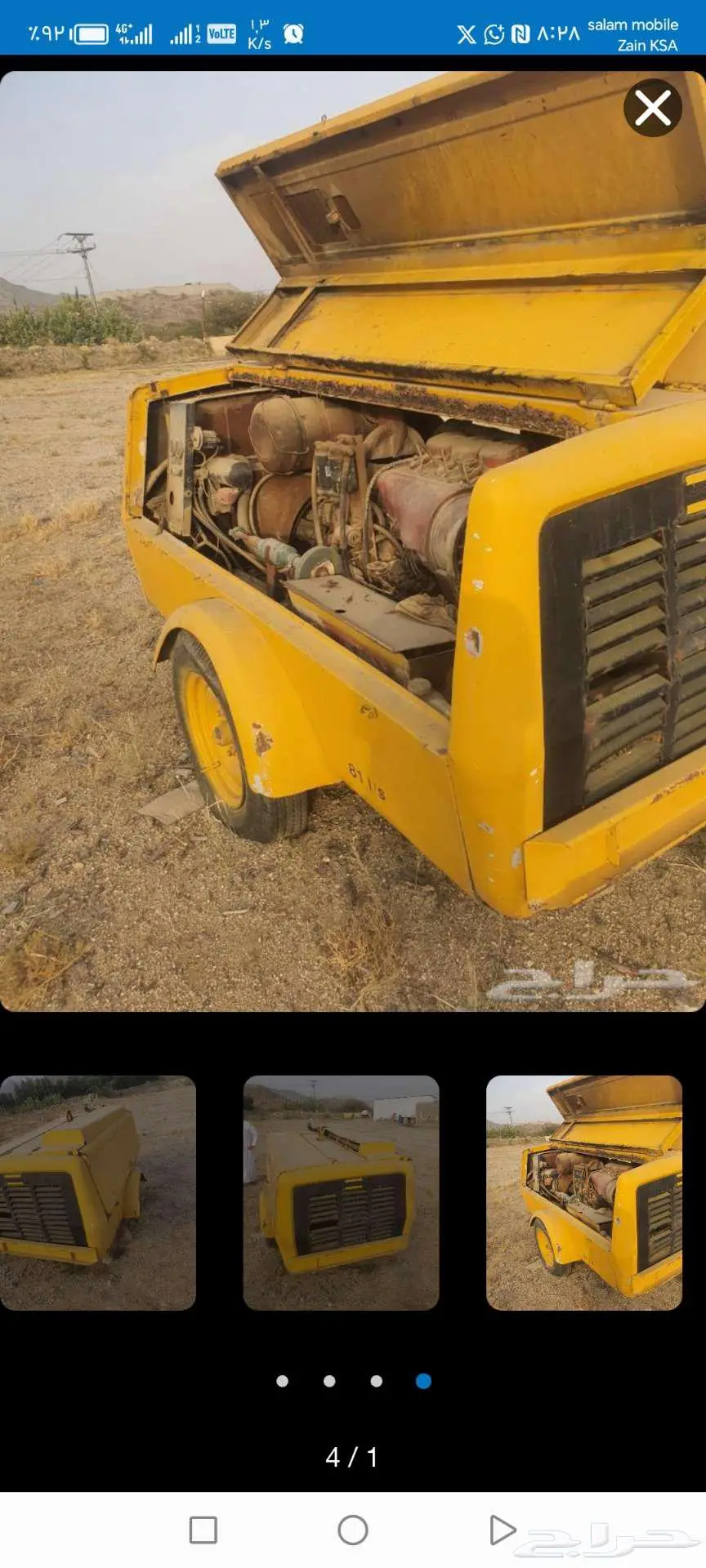 كمبريشن تكسير للأيجار 0