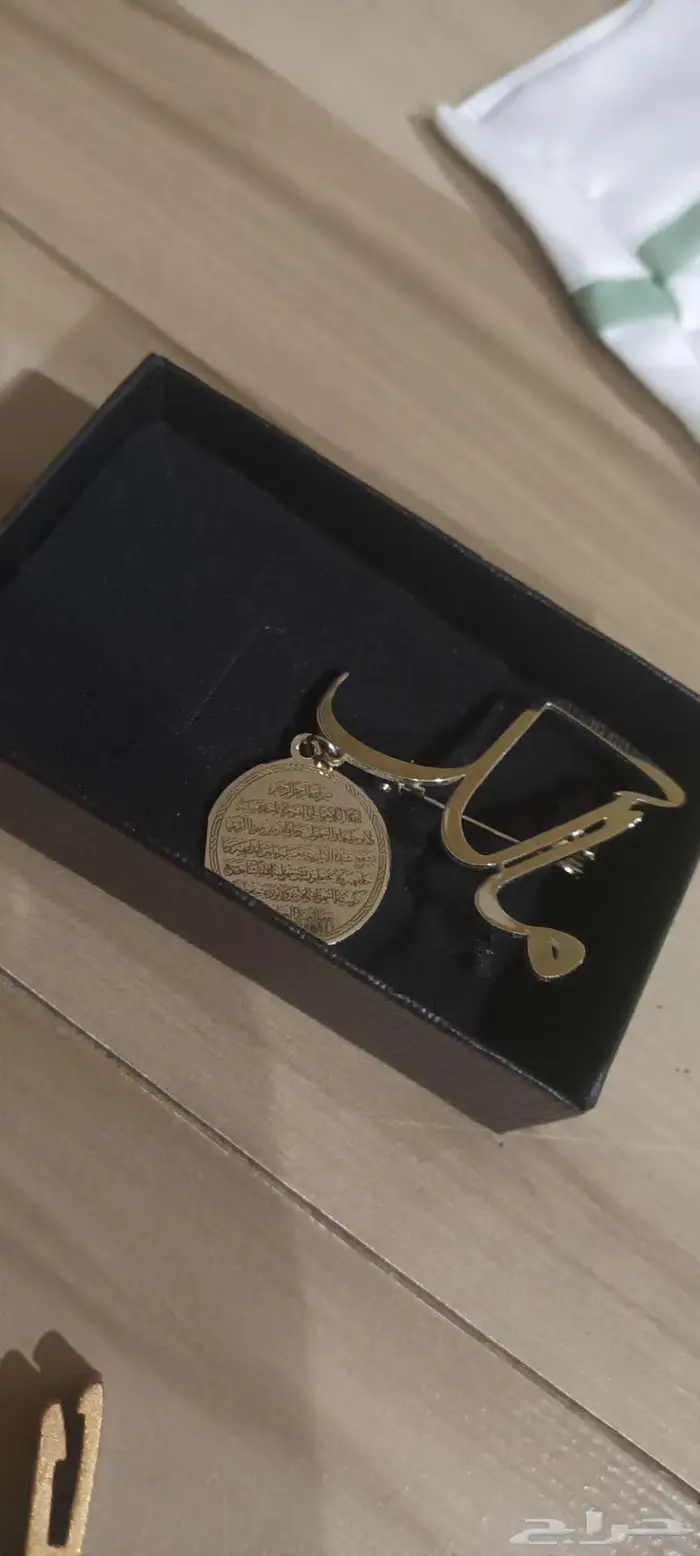 طقم ولادي بإسم مالك 3