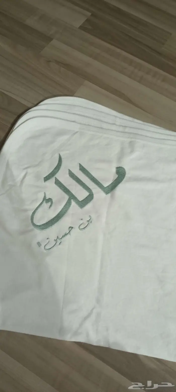 طقم ولادي بإسم مالك 2