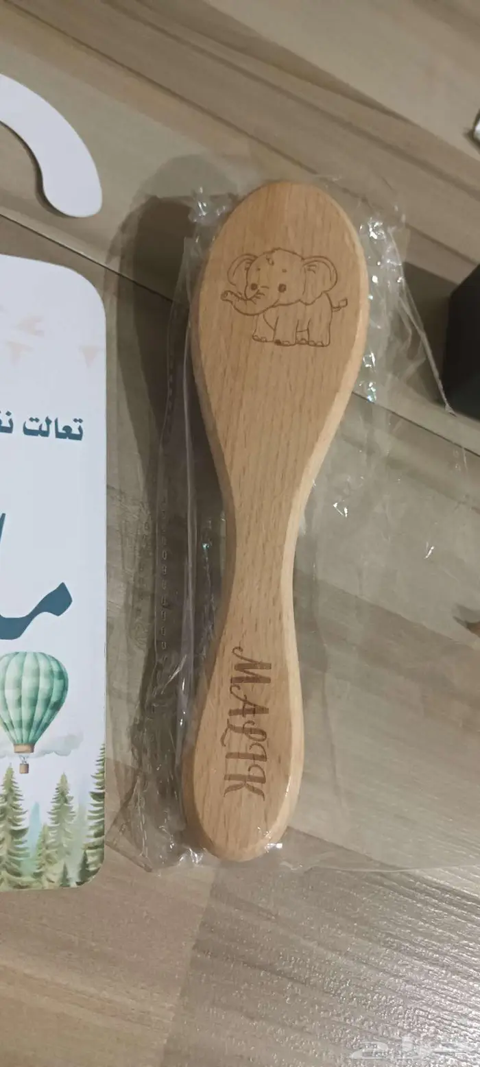 طقم ولادي بإسم مالك 1