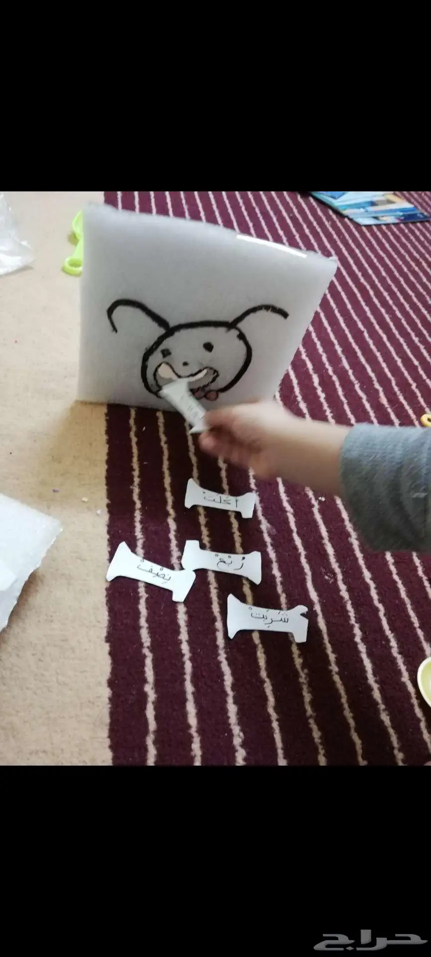 معلمة تأسيس وصفوف أولية 4