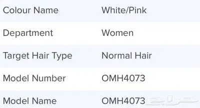 سيراميك شعر hair straightener 5