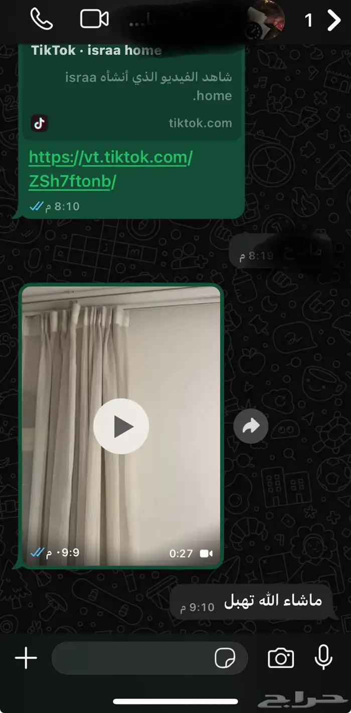 تفصيل ستائر الويفي 10