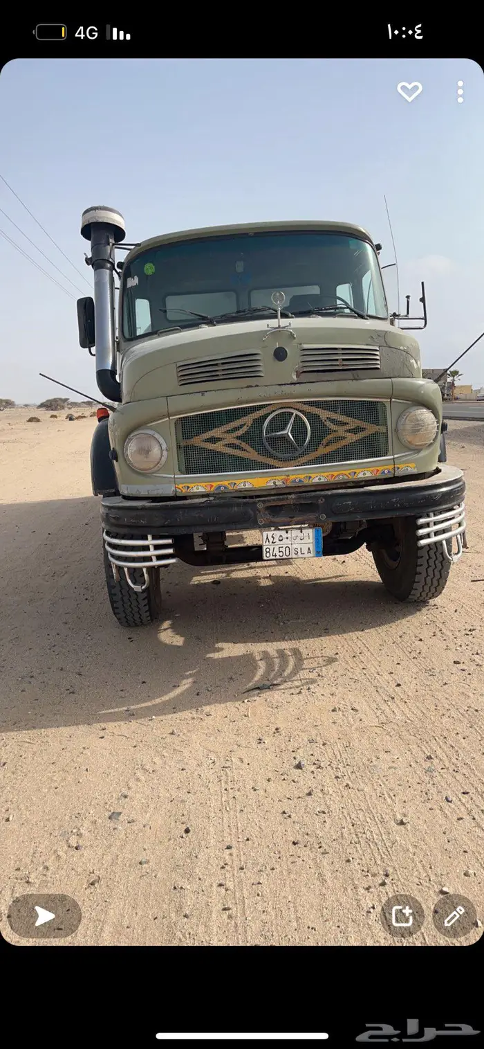 عايدي 24 شاص اساس للبيع 1