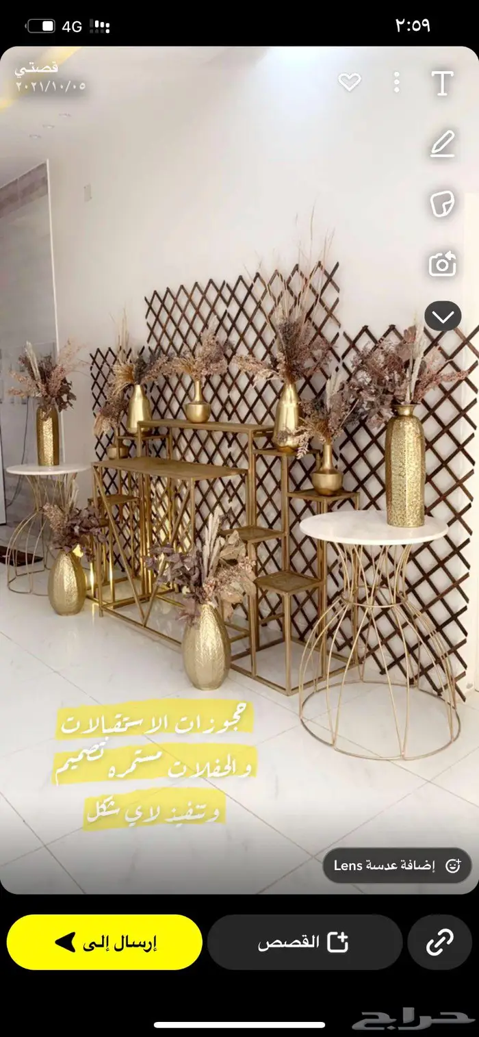 ادوات محل ورود وهدايا للبيع 3