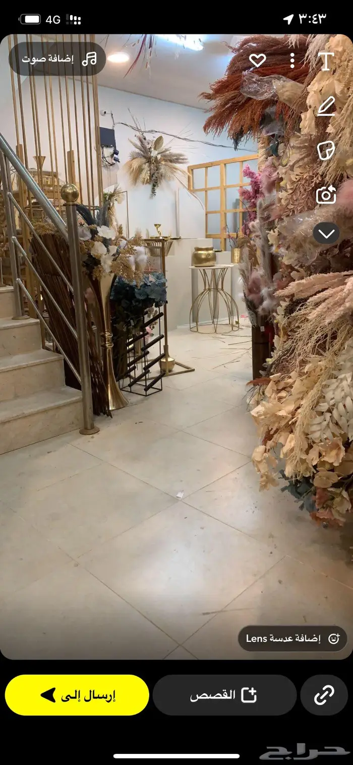 ادوات محل ورود وهدايا للبيع 6
