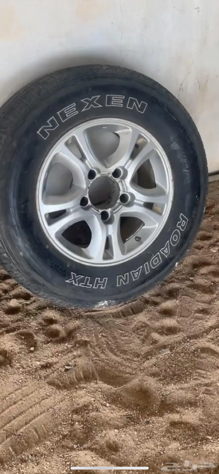 جنوط ربع او شاص مقاس 17 بكفراتها 0