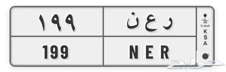 لوحه مميزه للبيع 1