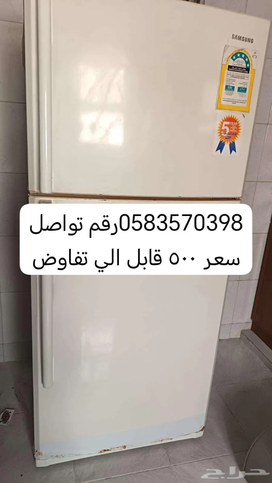 الجلويه 0