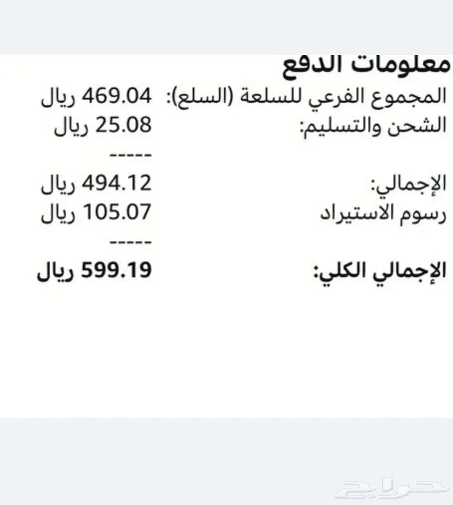 ساعه سواتش نيون 4