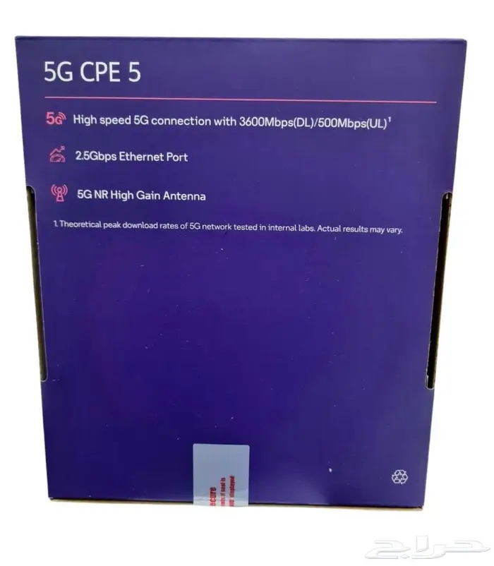 احدث راوتر5gفي المملكة CPE5مشغل كل الشركات ب625 ريال 1