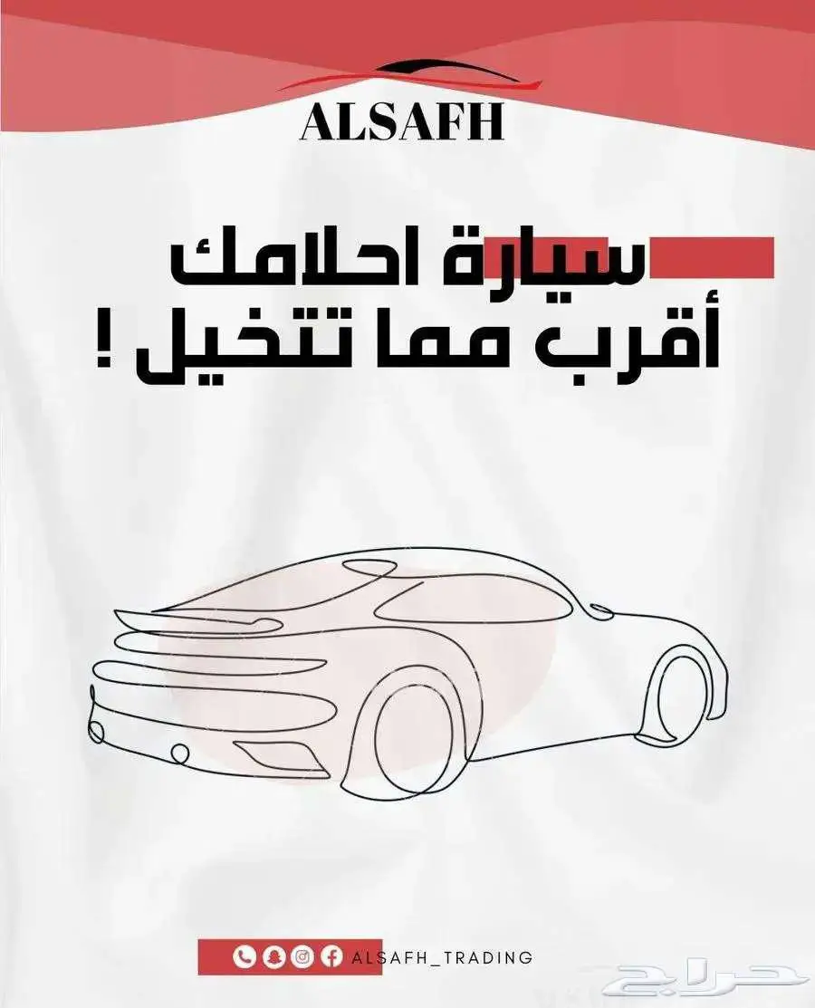 كيا بيجاس GL 1.4 CC 2025 الاقل سعرآ 8
