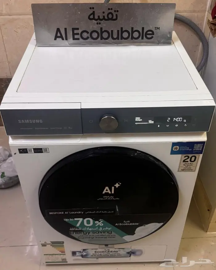 Samsung front door washing machine m 0