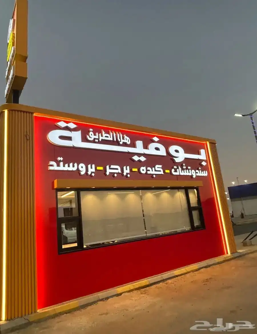 تفصيل كشكات القهوه الدرايف ثرو 16