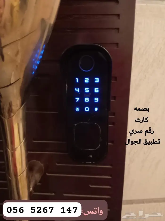 قفل ذكي ابواب خارجية waterproof 2