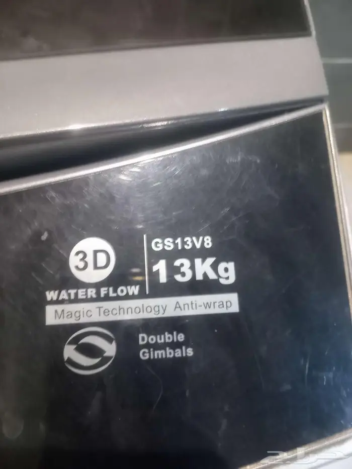 غسالة للبيع 1