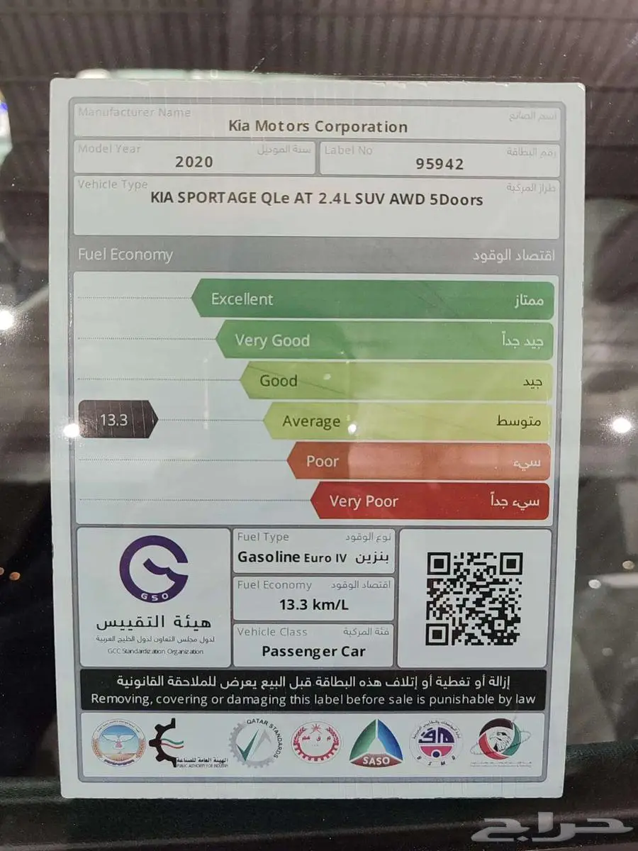 كيا سبورتاج 2020 1