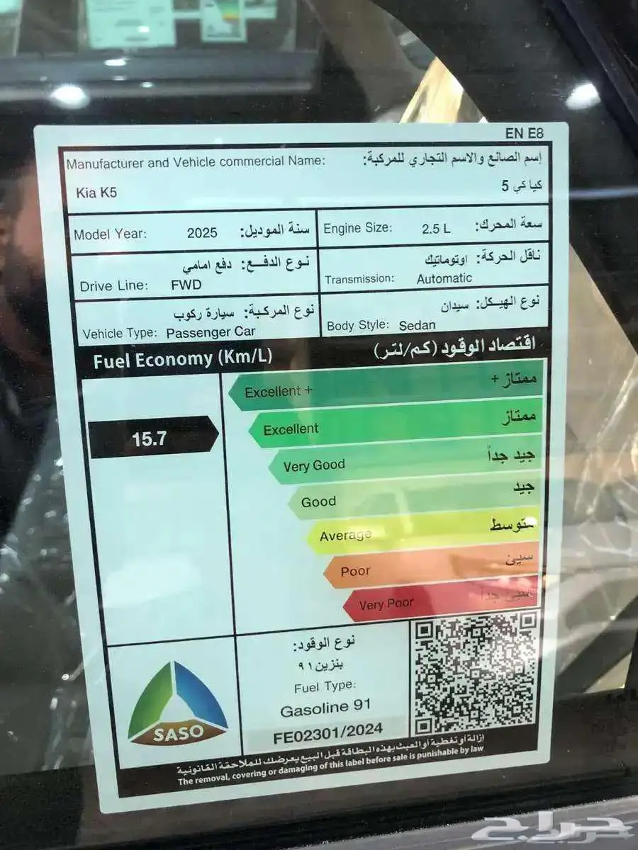 كيا K5 2025 قسطها مع خالد 5