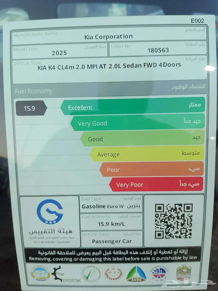 كيا k4 موديل 2026 ماكينه 2000 فل جلد بانوراما 13