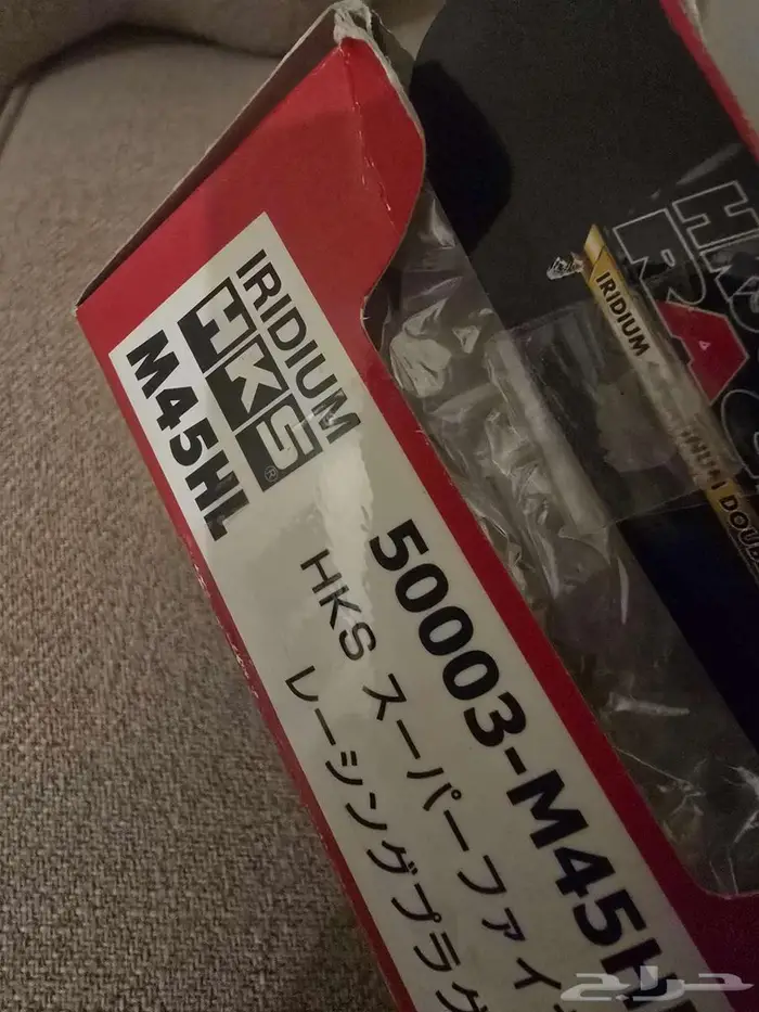 بواجي رياضيه HKS اريديوم 3