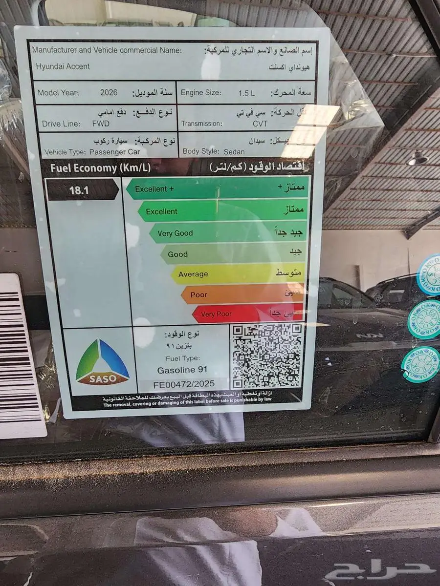 اكسنت سمارت 10