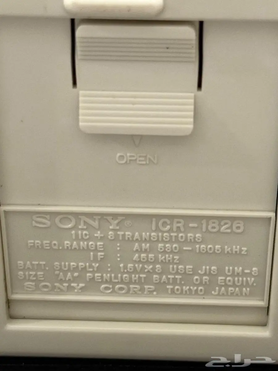 راديو سوني نادر SONY ICR-1826 4