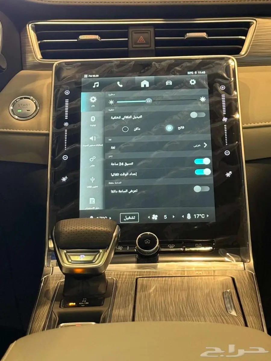 MG RX5 PLUS COMFORT 2024 9