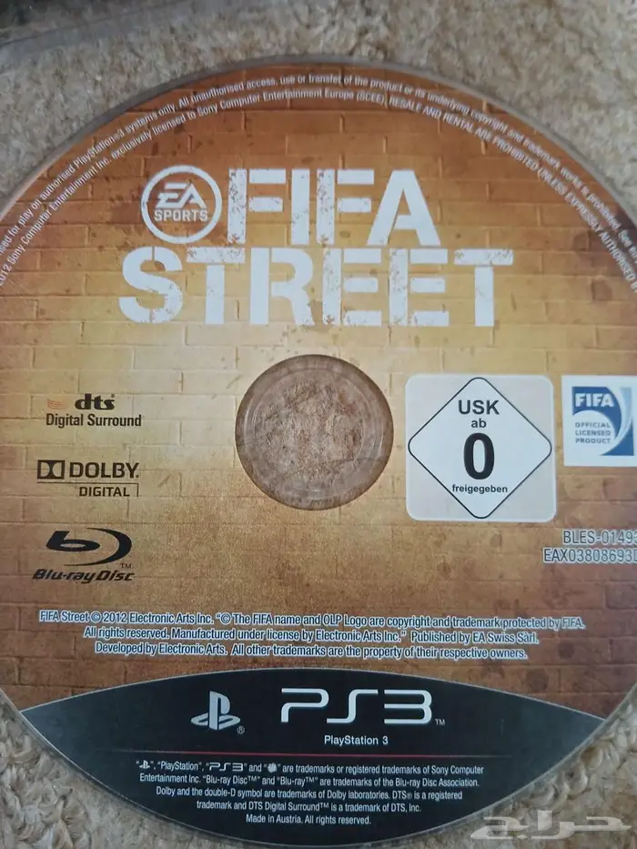 شريط بلايستيشن 3 FIFA STREET 0