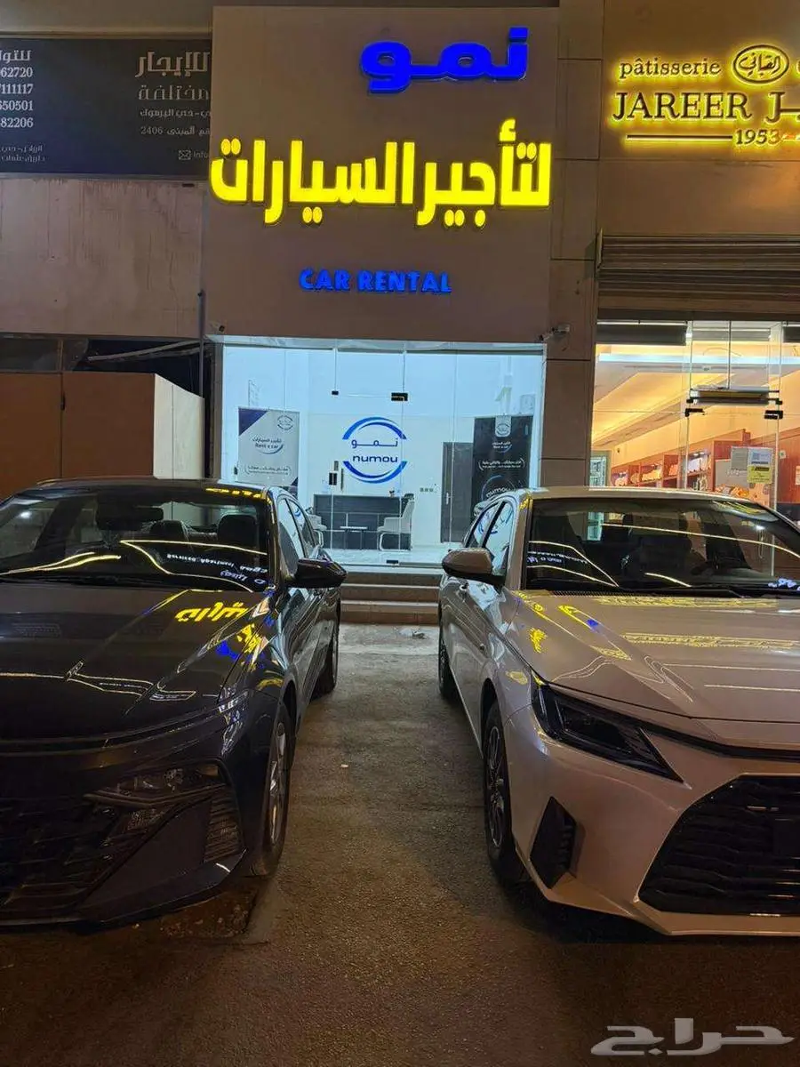 تاجير سيارات 3