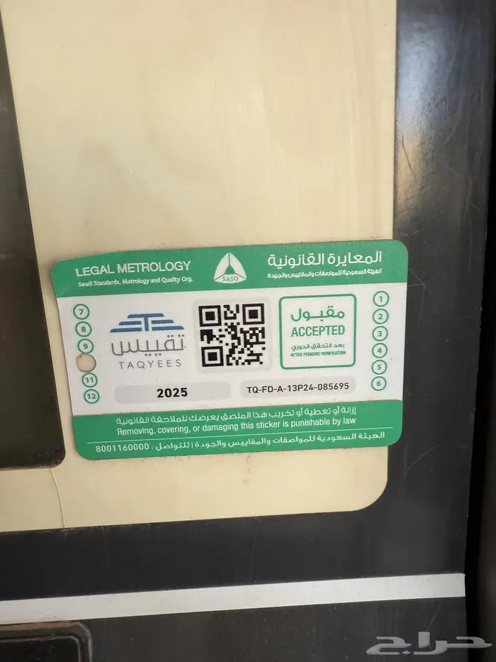 طرنبات بنزين مضخات للبيع 2